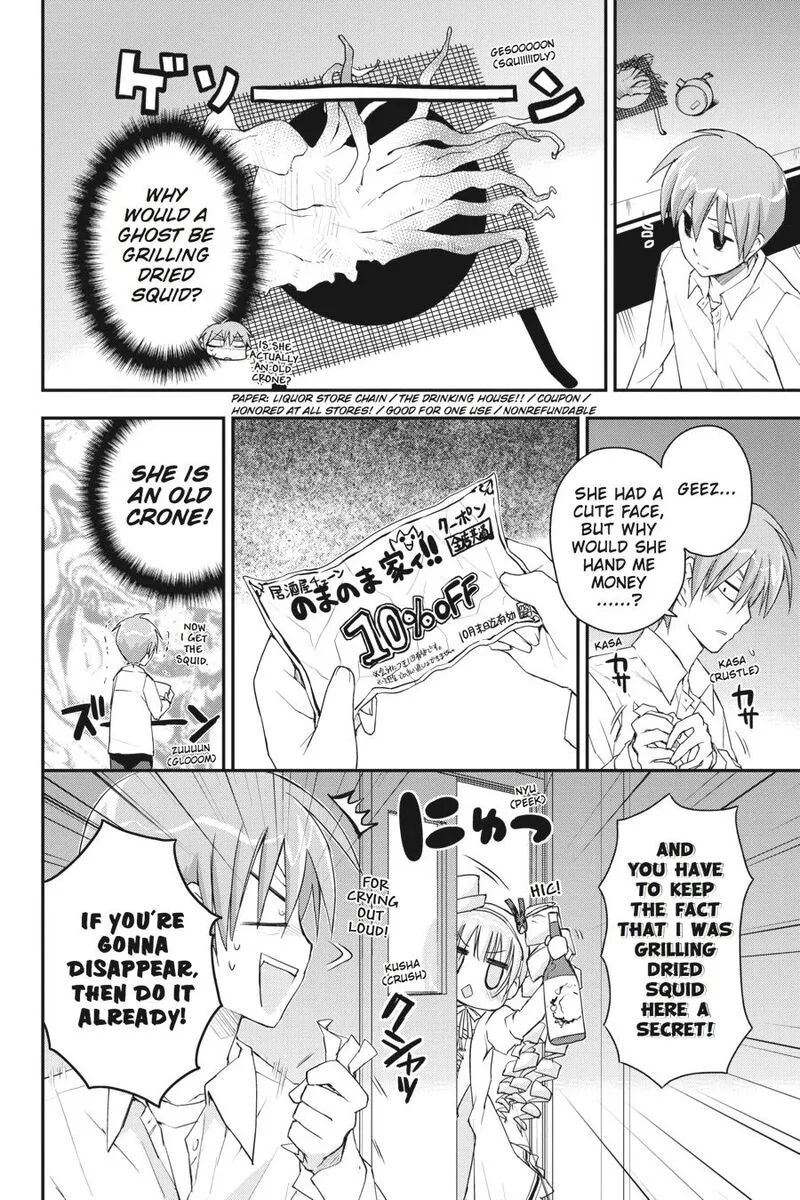 Kore wa Zombie desu ka? Chapter 25 page 2