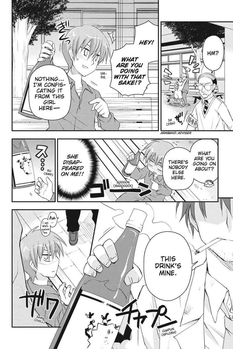 Kore wa Zombie desu ka? Chapter 25 page 22