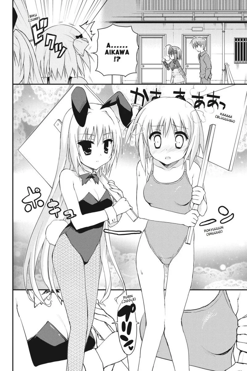 Kore wa Zombie desu ka? Chapter 25 page 14
