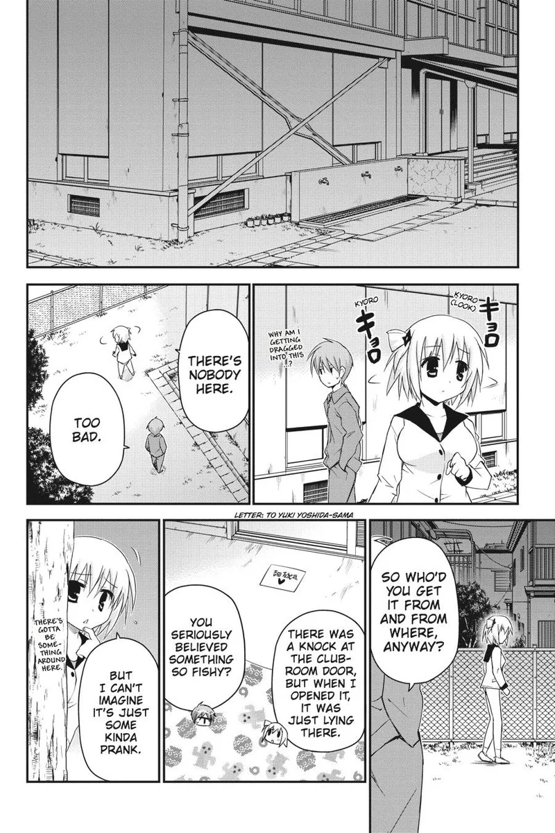 Kore wa Zombie desu ka? Chapter 26 page 16