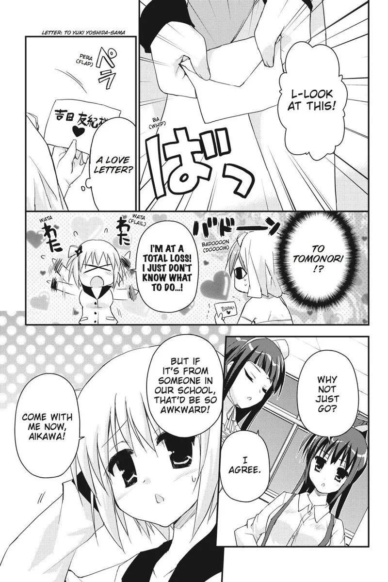 Kore wa Zombie desu ka? Chapter 26 page 15
