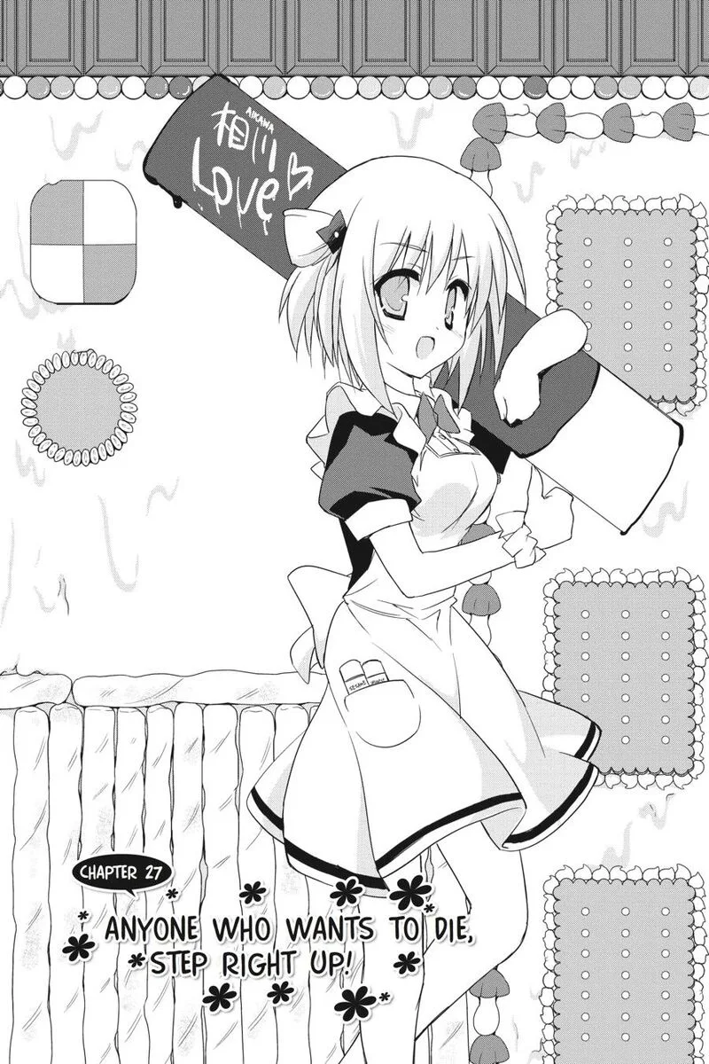 Kore wa Zombie desu ka? Chapter 27 page 1