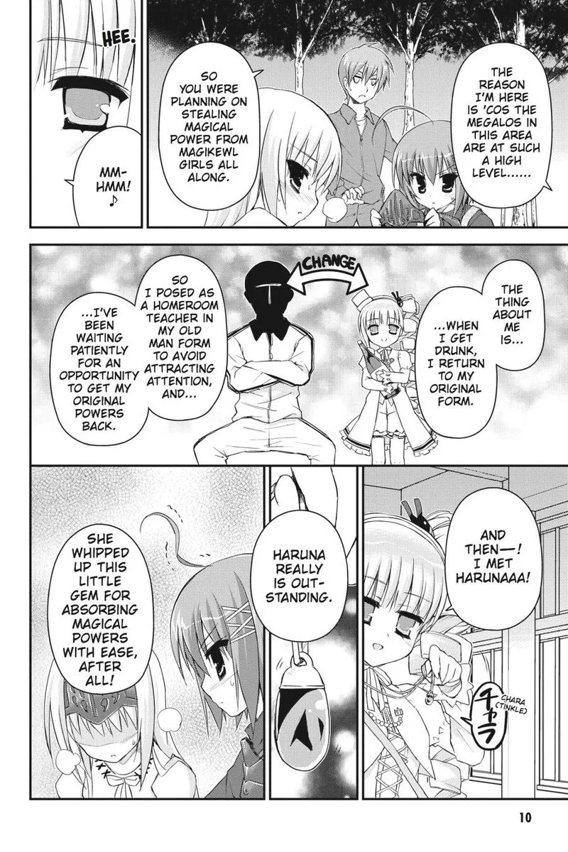 Kore wa Zombie desu ka? Chapter 28 page 11