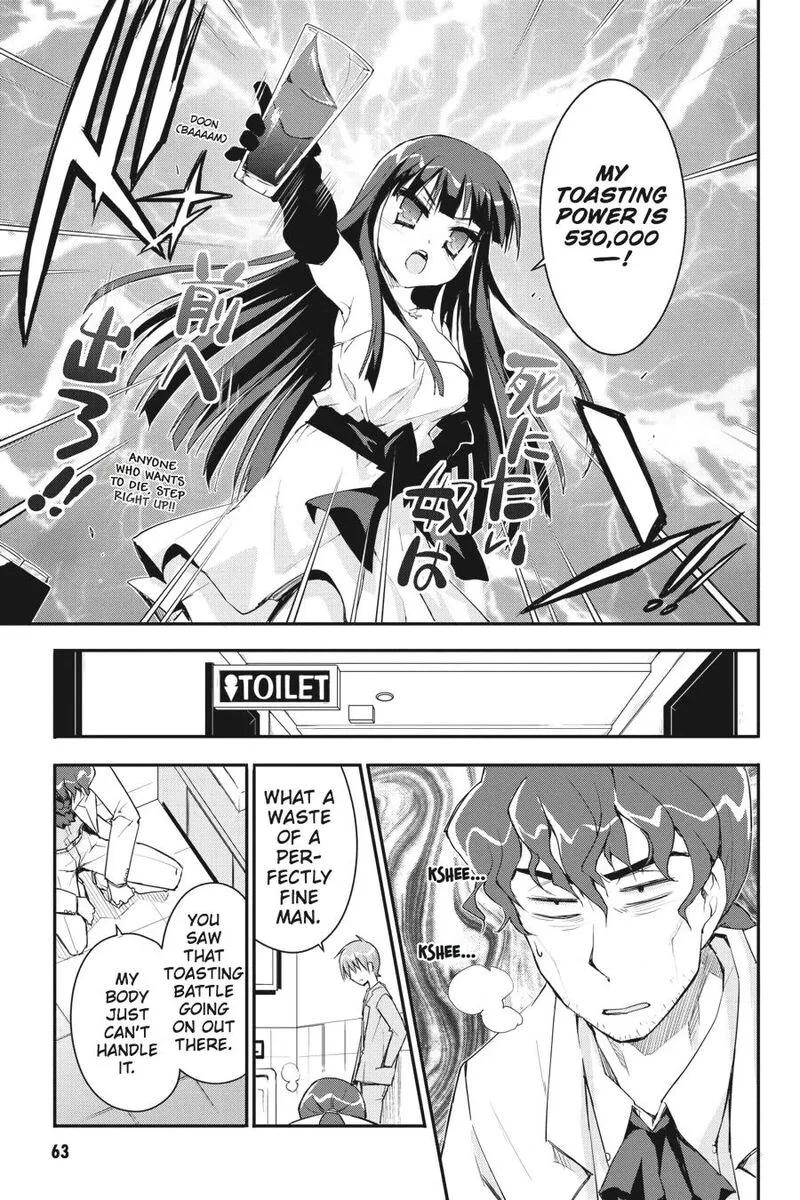 Kore wa Zombie desu ka? Chapter 30 page 10