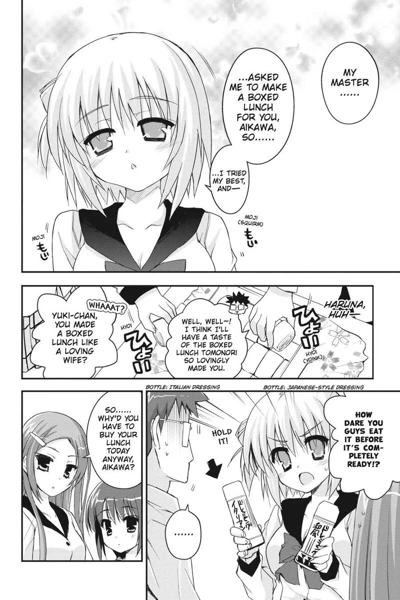 Kore wa Zombie desu ka? Chapter 32 page 4