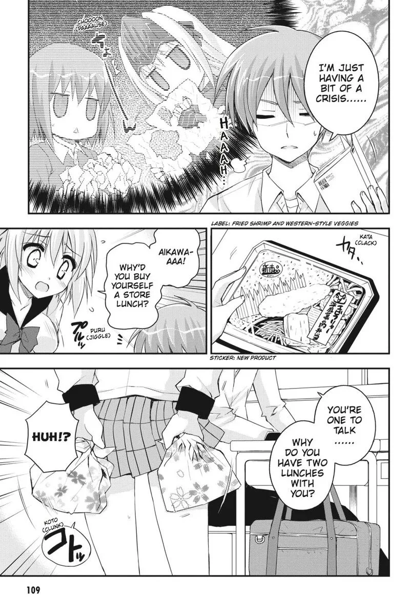 Kore wa Zombie desu ka? Chapter 32 page 3