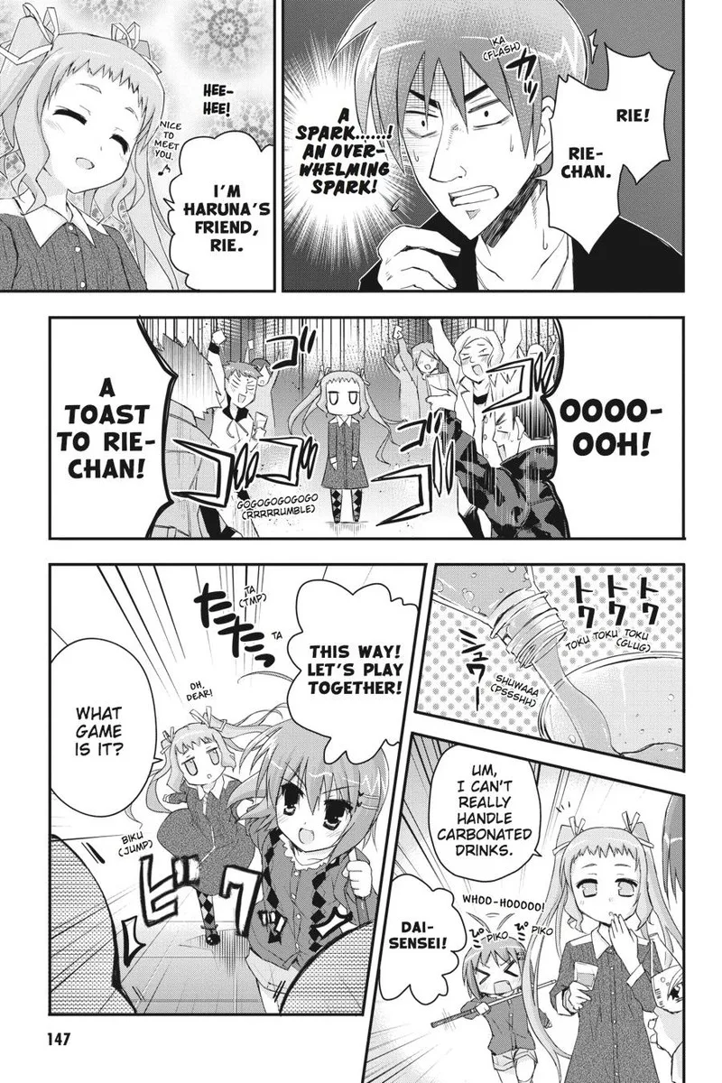 Kore wa Zombie desu ka? Chapter 33 page 15