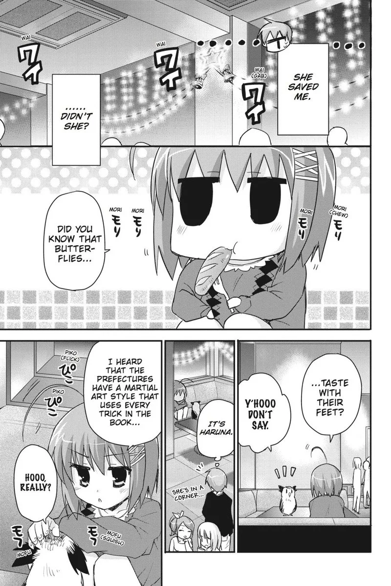 Kore wa Zombie desu ka? Chapter 34 page 16