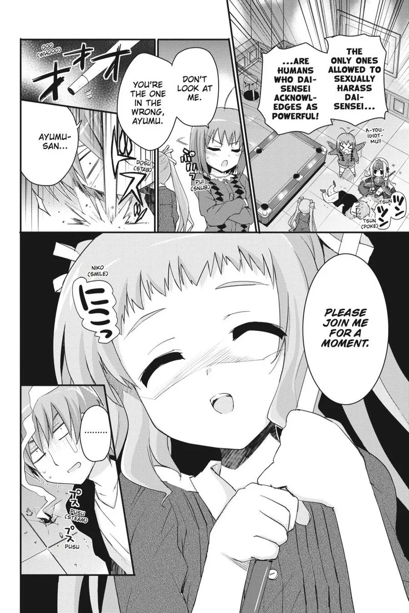 Kore wa Zombie desu ka? Chapter 34 page 7