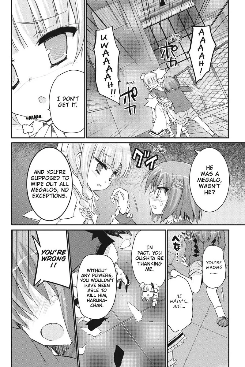 Kore wa Zombie desu ka? Chapter 35 page 15