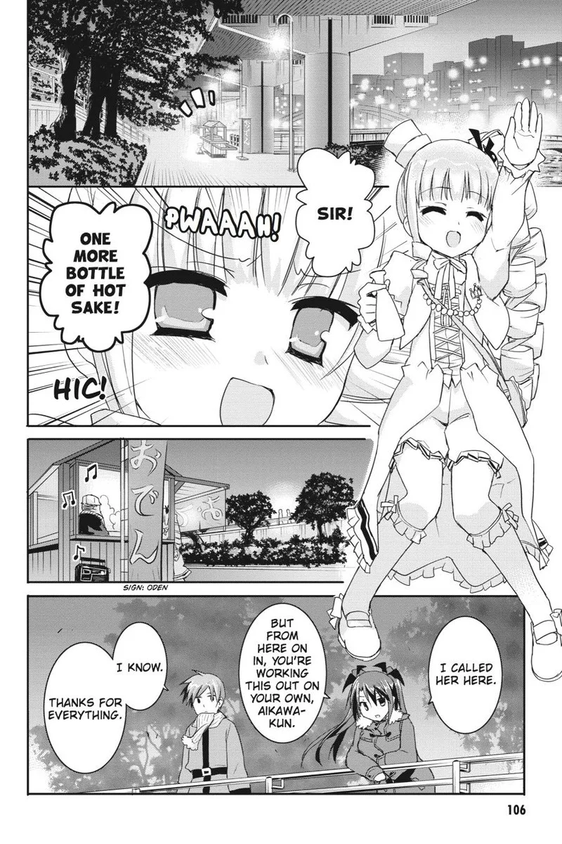 Kore wa Zombie desu ka? Chapter 37 page 16