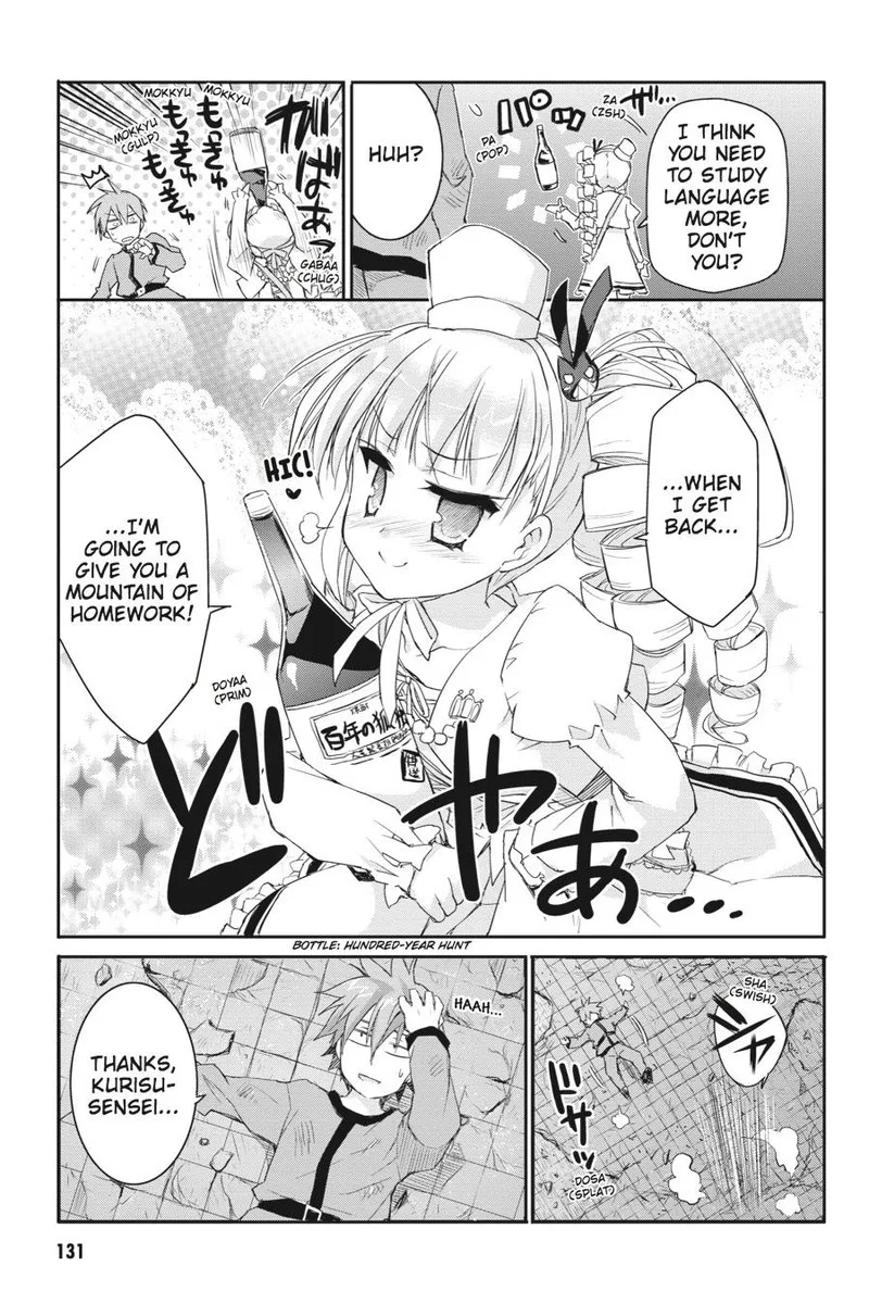 Kore wa Zombie desu ka? Chapter 38 page 21