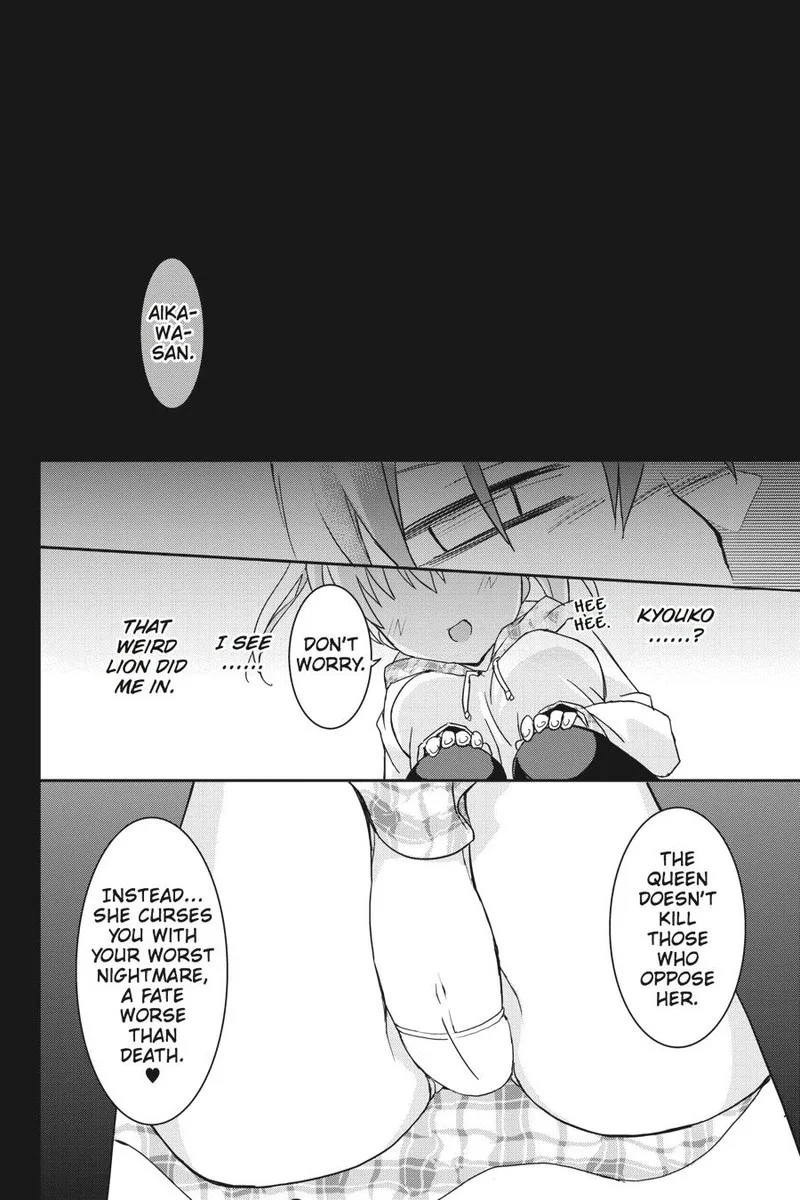 Kore wa Zombie desu ka? Chapter 39 page 24