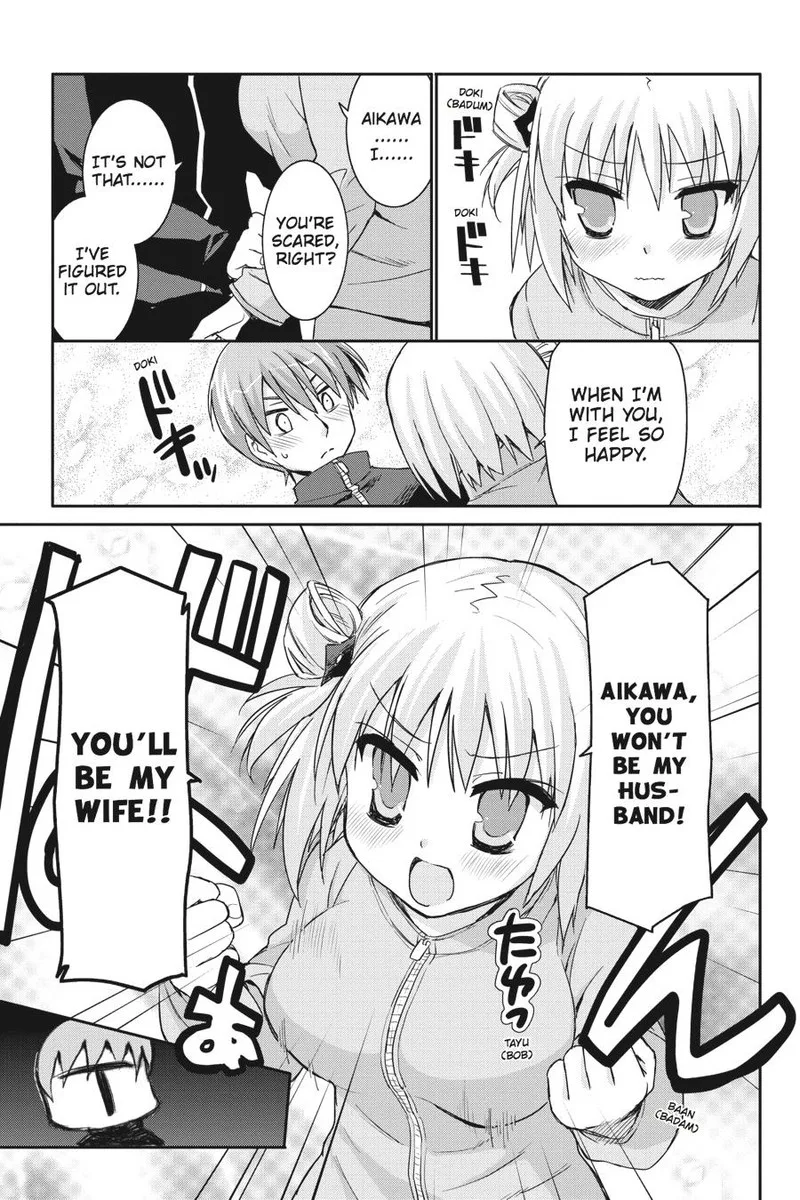 Kore wa Zombie desu ka? Chapter 39 page 5