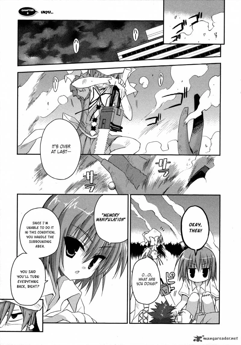 Kore wa Zombie desu ka? Chapter 4 page 3