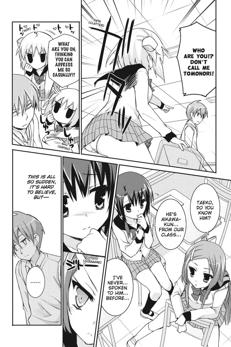 Kore wa Zombie desu ka? Chapter 40 page 11