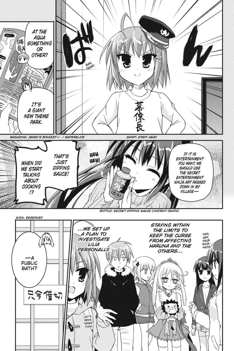Kore wa Zombie desu ka? Chapter 41 page 13