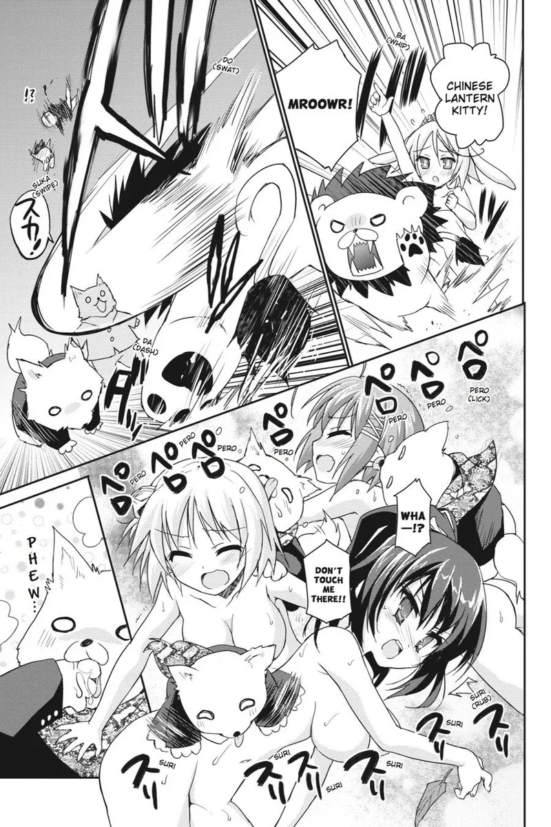 Kore wa Zombie desu ka? Chapter 42 page 11