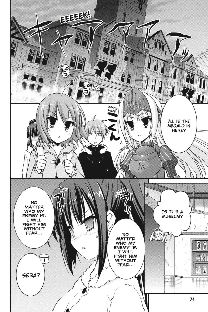 Kore wa Zombie desu ka? Chapter 43 page 4