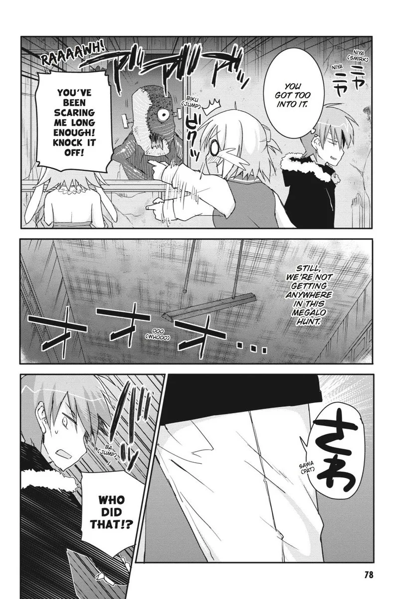 Kore wa Zombie desu ka? Chapter 43 page 8