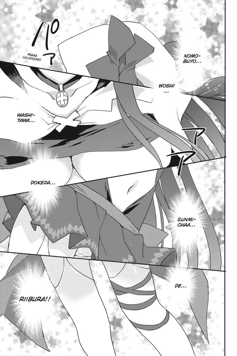 Kore wa Zombie desu ka? Chapter 43 page 15