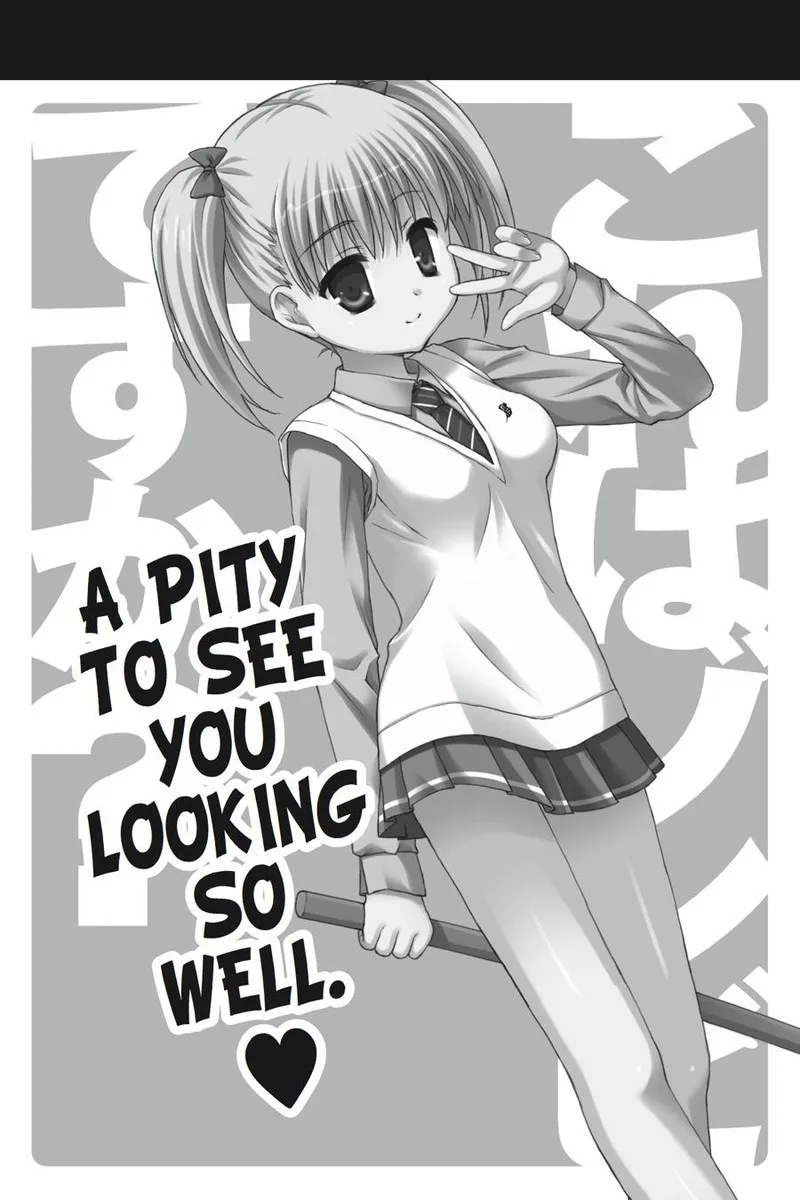 Kore wa Zombie desu ka? Chapter 45 page 33