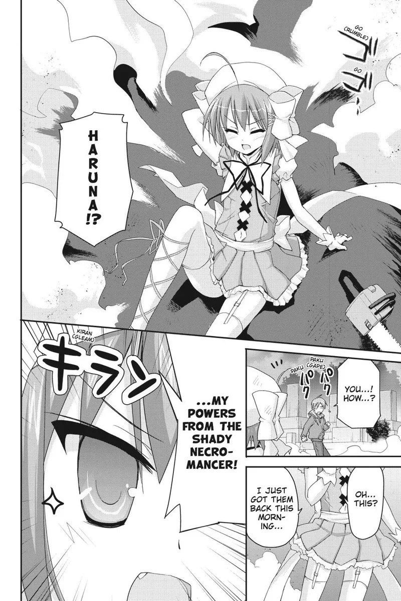 Kore wa Zombie desu ka? Chapter 45 page 17