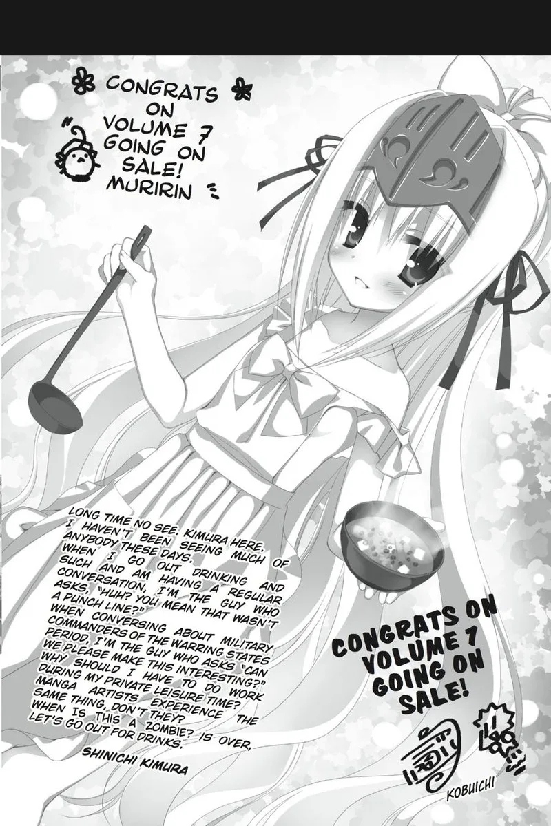 Kore wa Zombie desu ka? Chapter 45 page 39