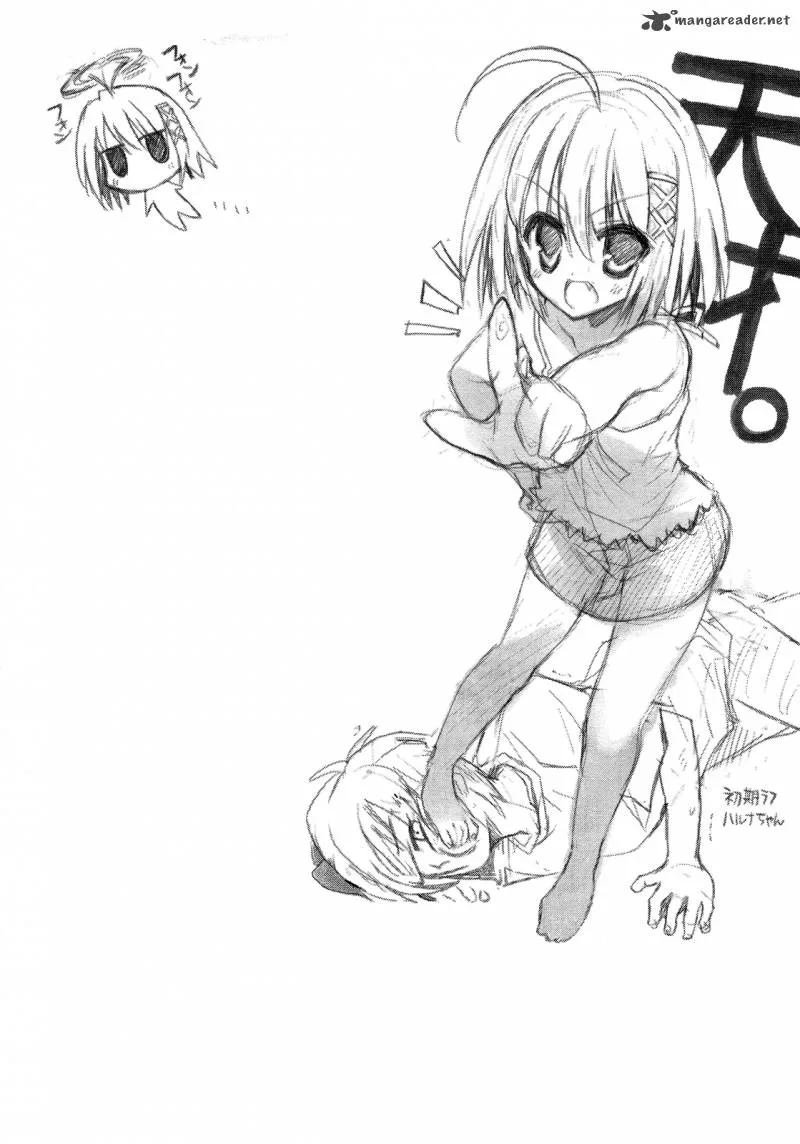 Kore wa Zombie desu ka? Chapter 5 page 33