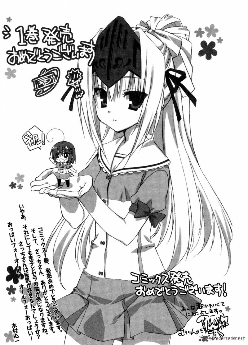 Kore wa Zombie desu ka? Chapter 5 page 34