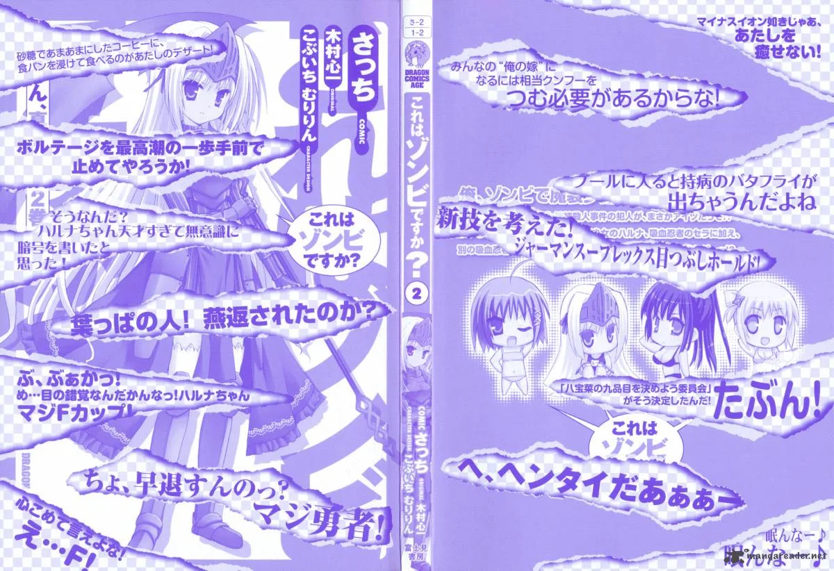 Kore wa Zombie desu ka? Chapter 6 page 5