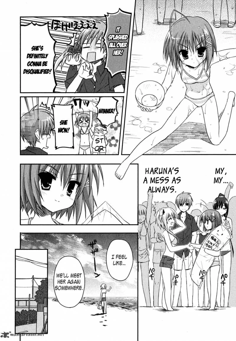 Kore wa Zombie desu ka? Chapter 8 page 27