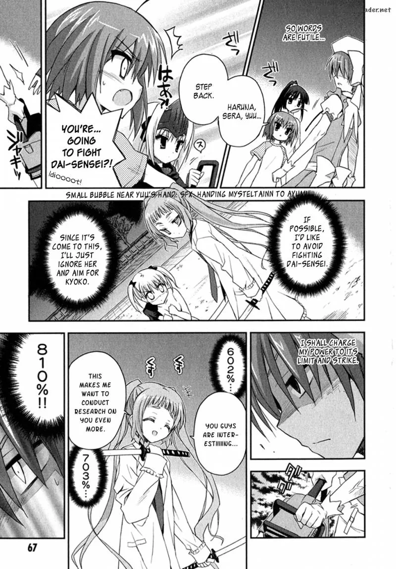 Kore wa Zombie desu ka? Chapter 8 page 4