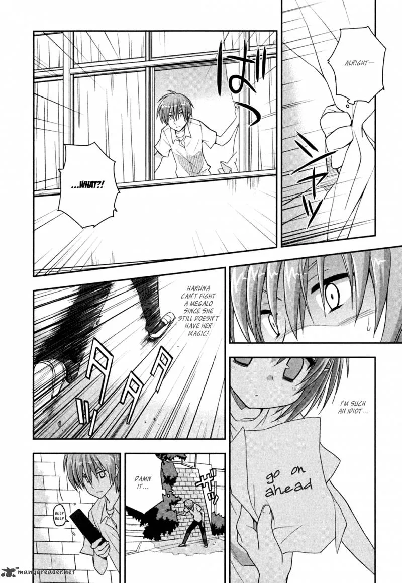 Kore wa Zombie desu ka? Chapter 9 page 11
