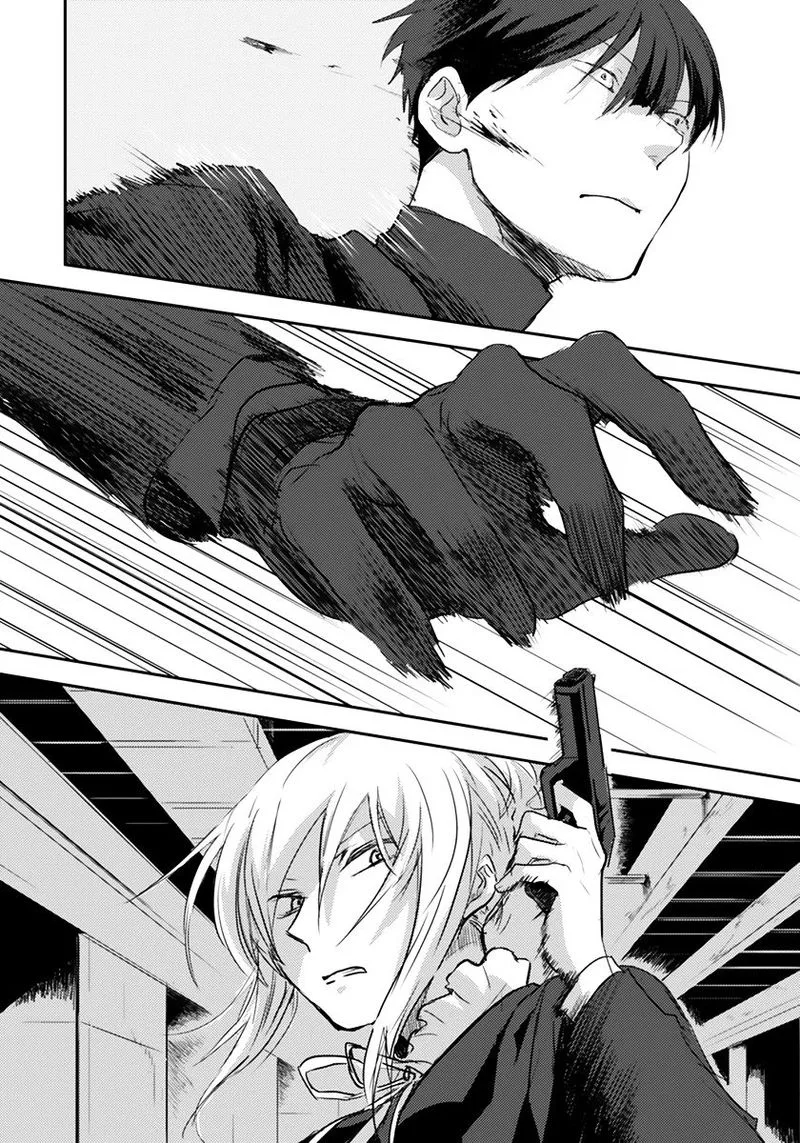 Koroshi Ai Chapter 1 page 8