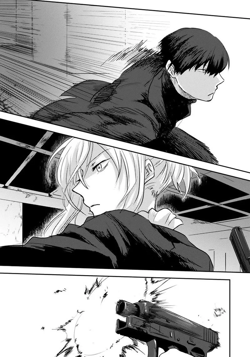 Koroshi Ai Chapter 1 page 7