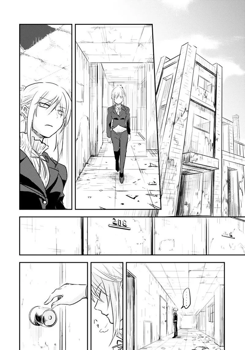 Koroshi Ai Chapter 1 page 26