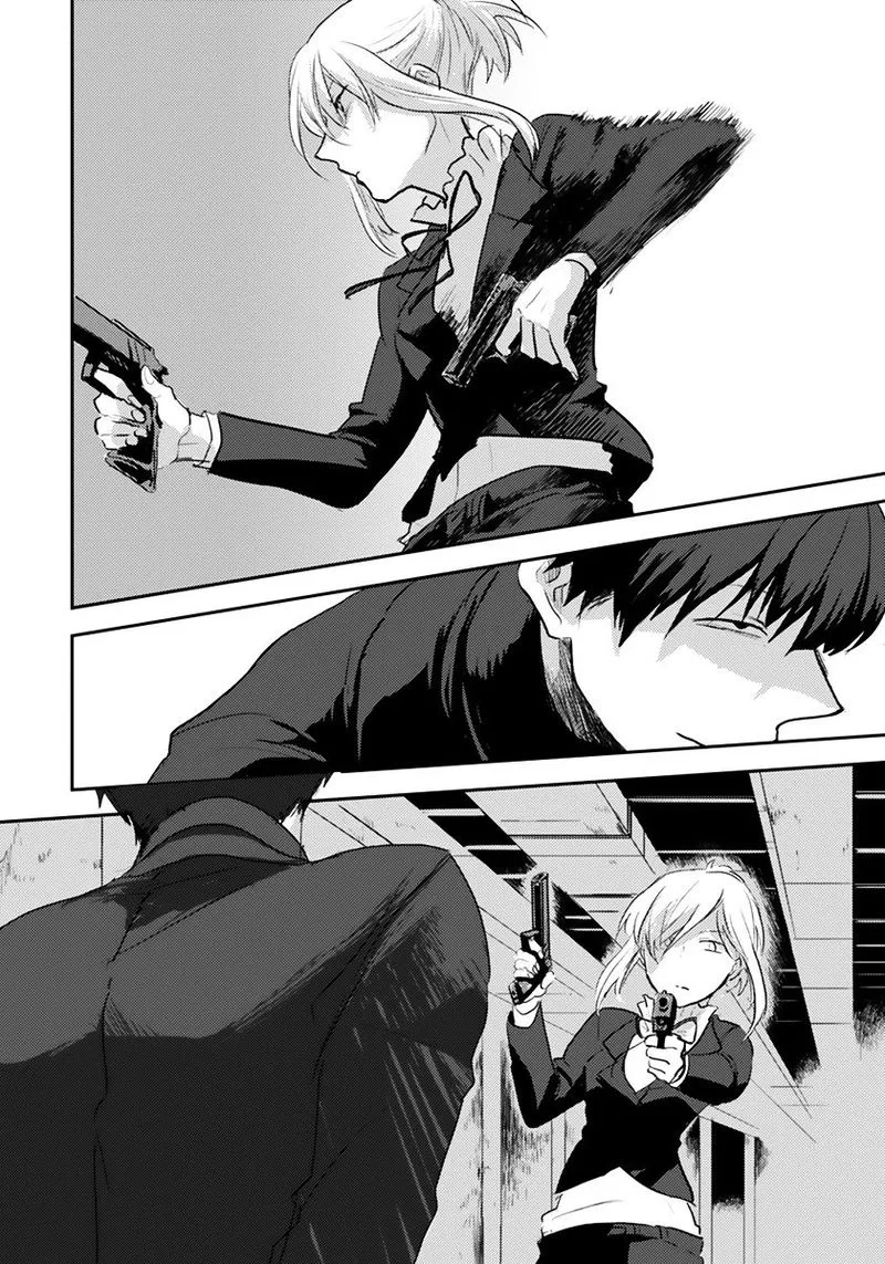 Koroshi Ai Chapter 1 page 6