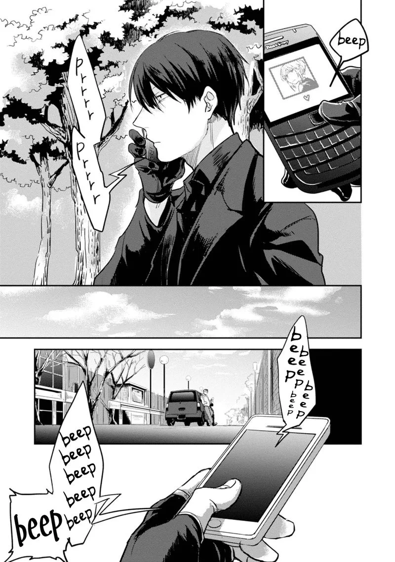 Koroshi Ai Chapter 11 page 15