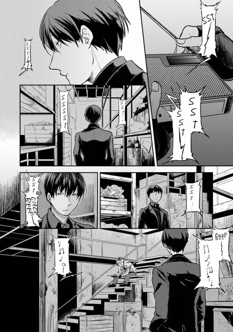 Koroshi Ai Chapter 12 page 24