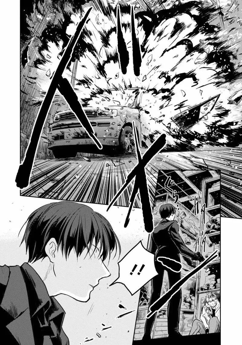 Koroshi Ai Chapter 13 page 18