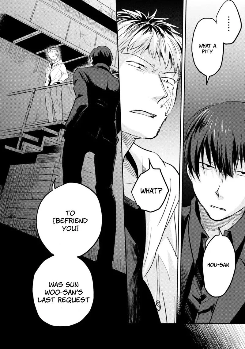 Koroshi Ai Chapter 13 page 8