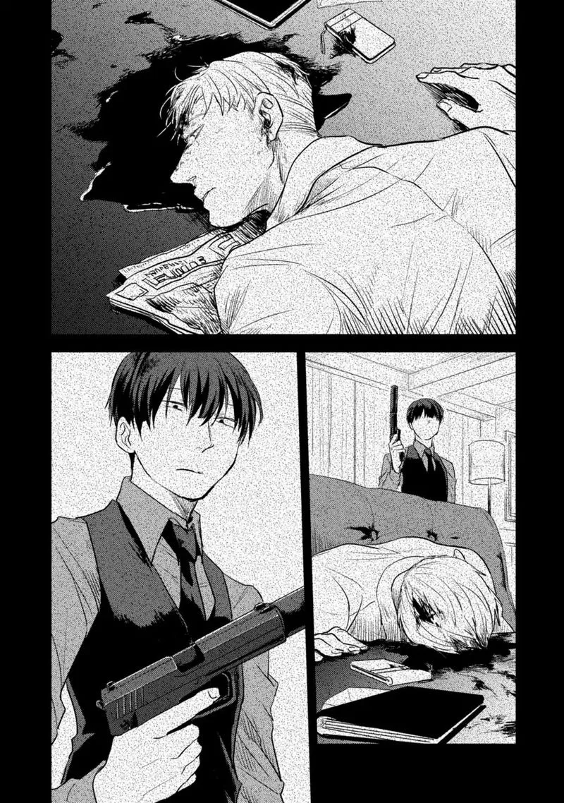 Koroshi Ai Chapter 13 page 7