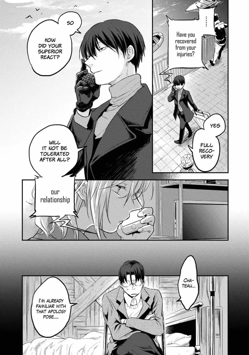 Koroshi Ai Chapter 16 page 7