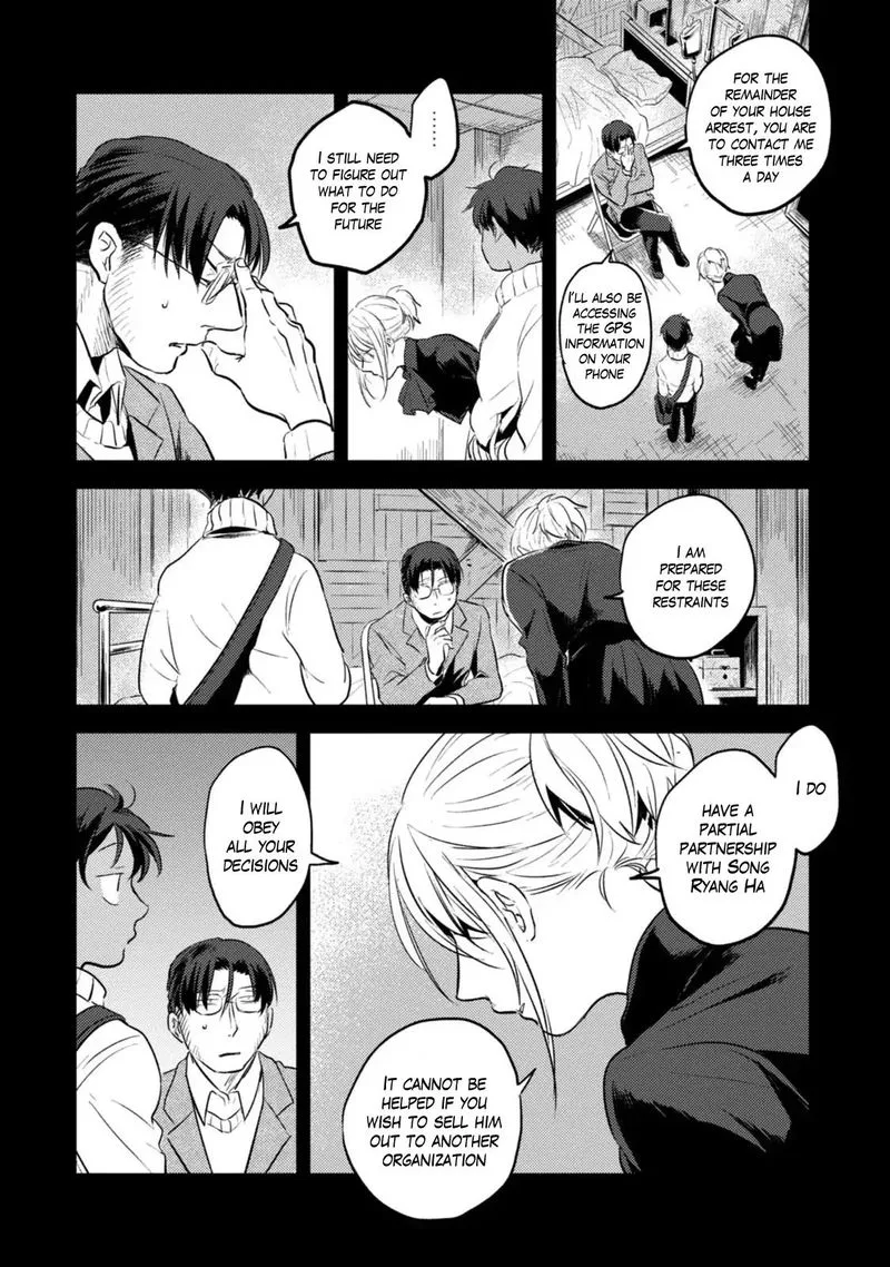 Koroshi Ai Chapter 16 page 8