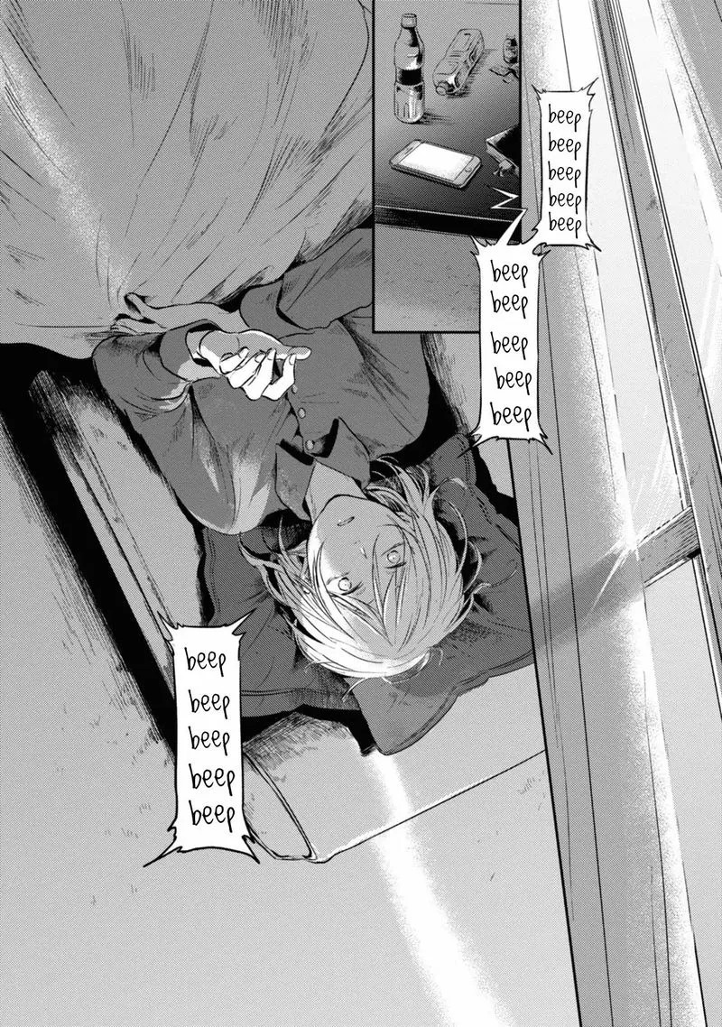 Koroshi Ai Chapter 16 page 4
