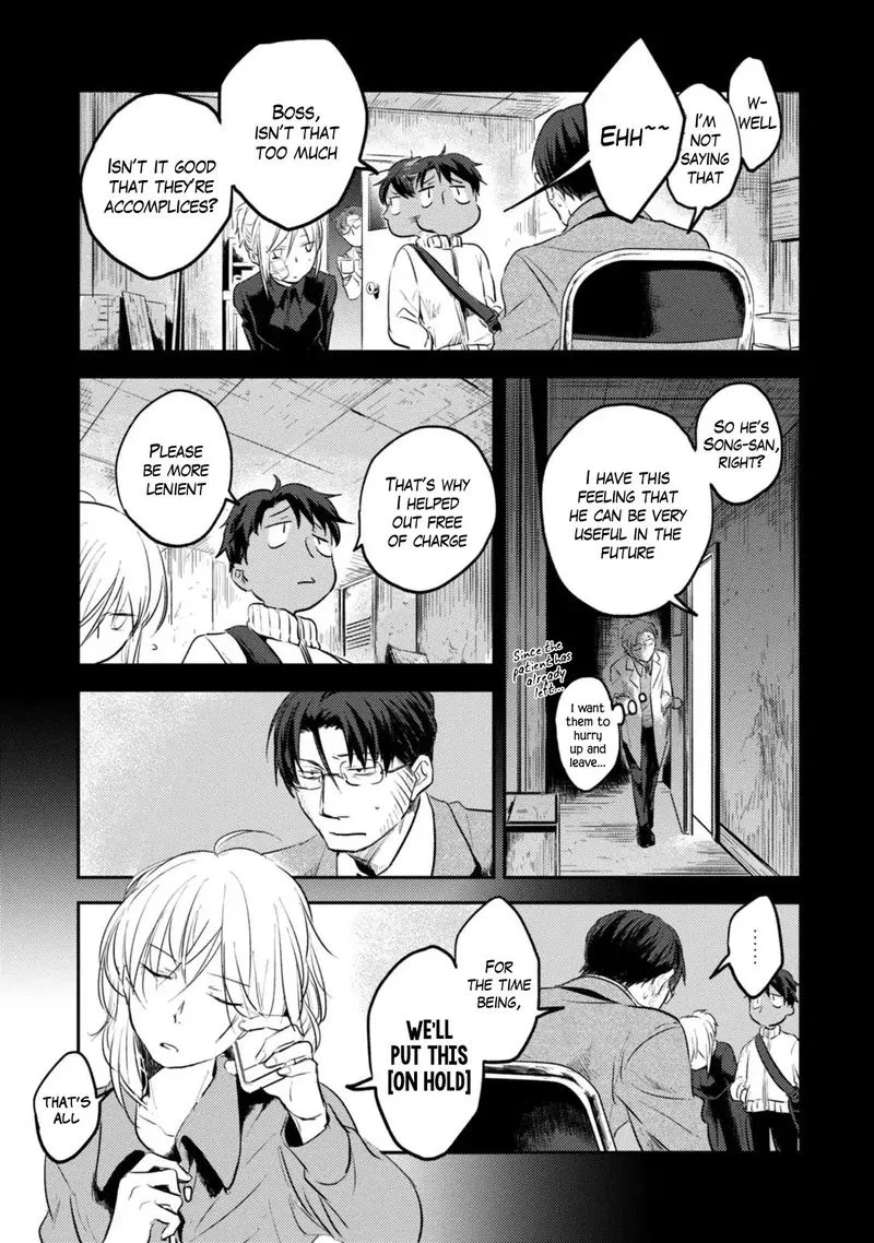 Koroshi Ai Chapter 16 page 9