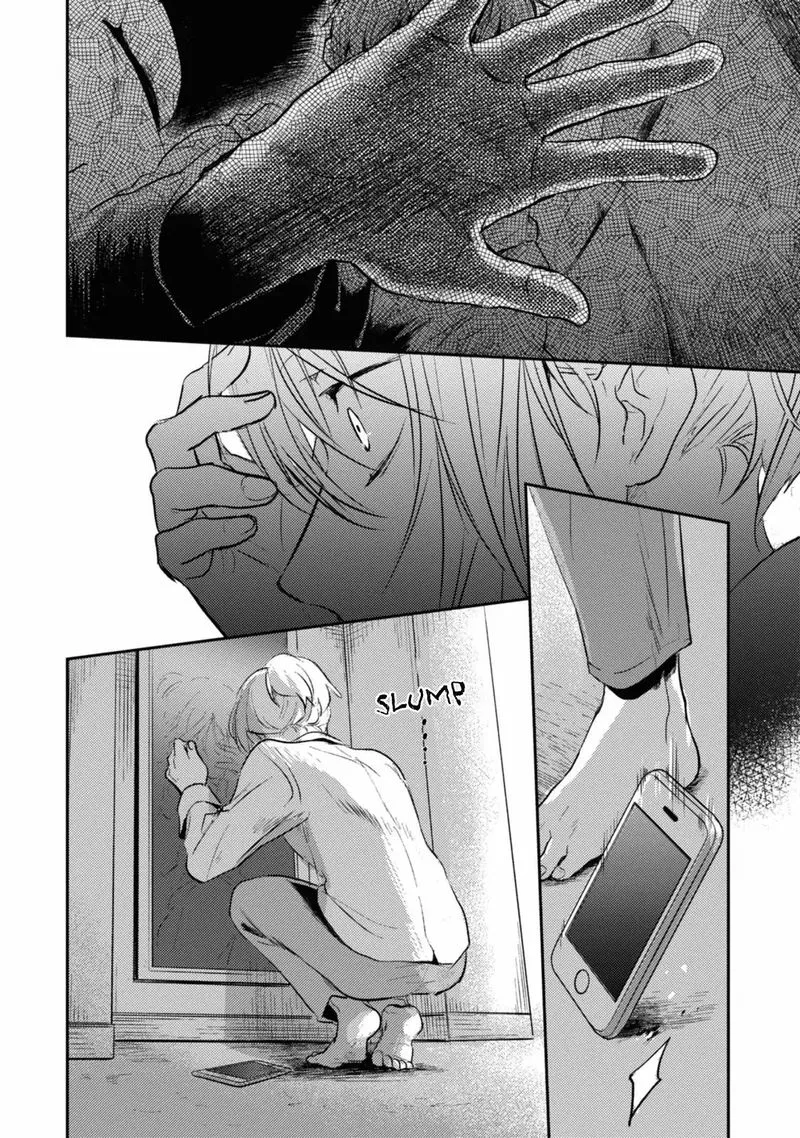 Koroshi Ai Chapter 16 page 14