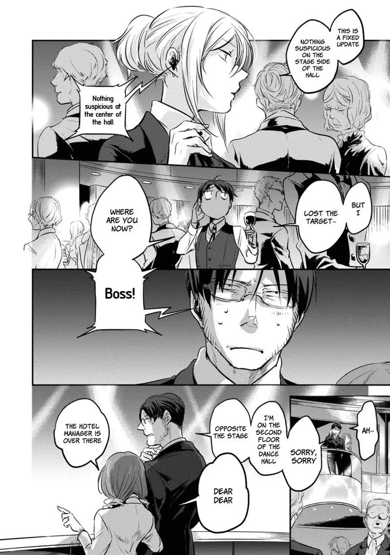 Koroshi Ai Chapter 17 page 2