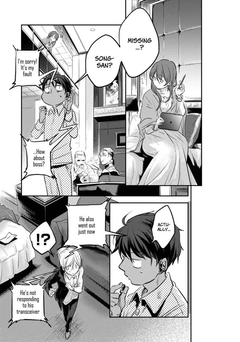 Koroshi Ai Chapter 18 page 23